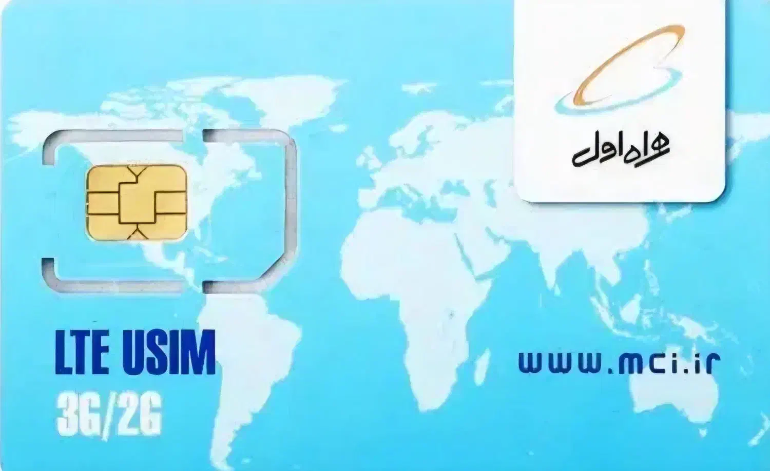 خط دایمی|سیمکارت|شوشتر, |دیوار