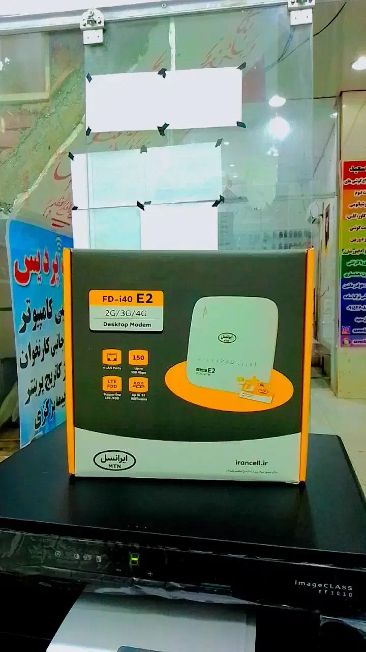 مودم ایرانسل i40|مودم و تجهیزات شبکه|جازموریان, |دیوار