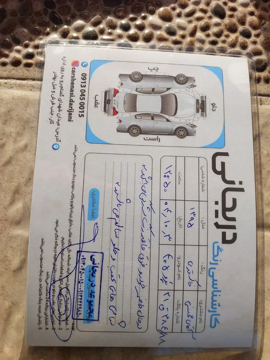 405دلفینی|خودرو سواری و وانت|جیرفت, |دیوار