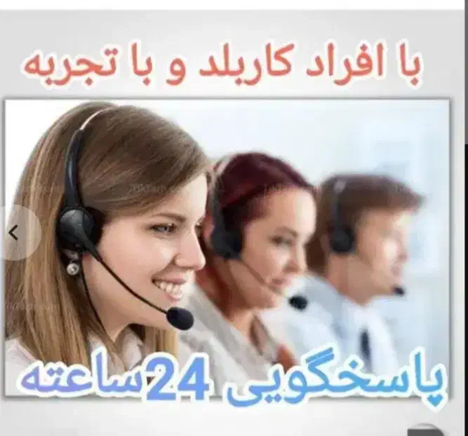 لوله بازکن فنر زنی بافنربرقی فنرزن۲۴ساعت چاه بازکن|خدمات پیشه و مهارت|قم, کیوانفر|دیوار