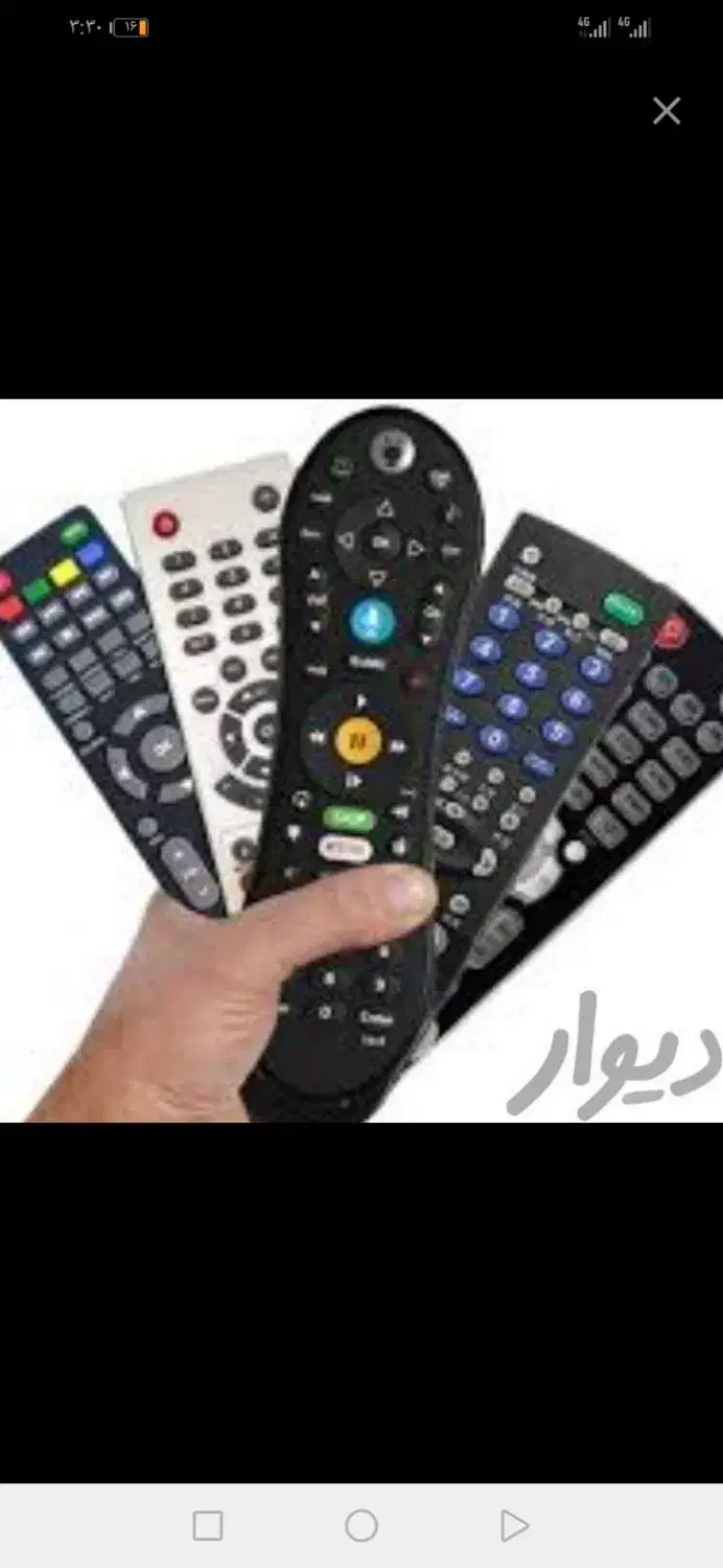 نصاب آنتن ثابت و مرکزی|خدمات پیشه و مهارت|ارومیه, |دیوار