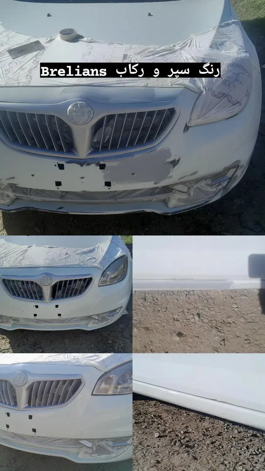 نقاشی و احیای رنگ خودرو|خدمات پیشه و مهارت|کامیاران, |دیوار