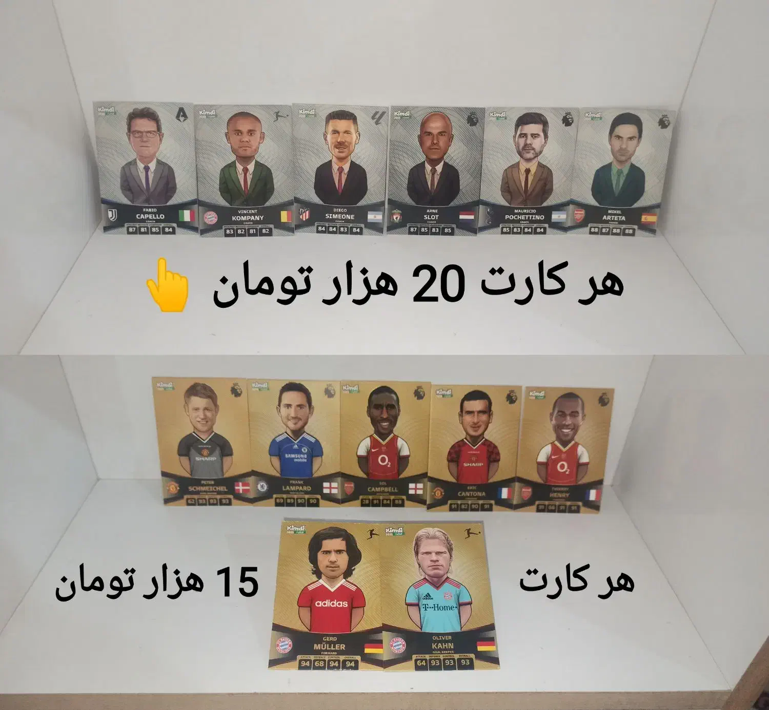کیمدی|اسباب‌‌بازی|شیراز, شهرک فرهنگیان|دیوار