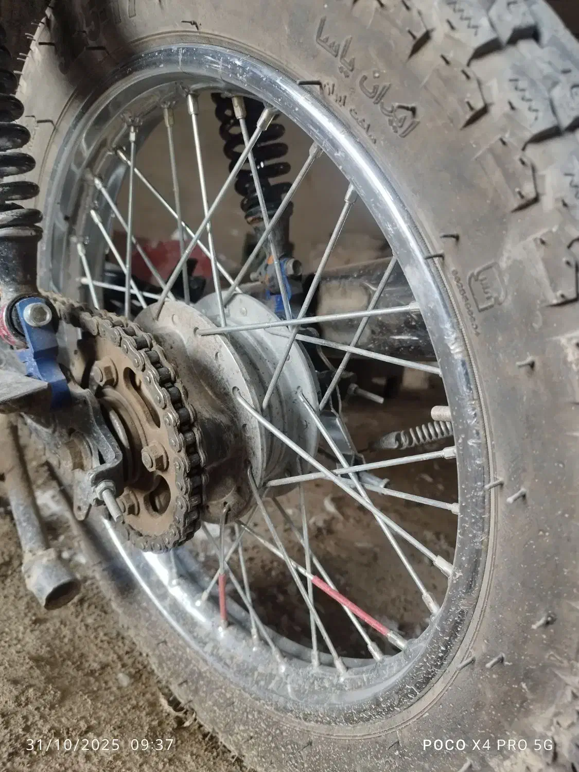 رینگ موتور معاوضه با رینگ اسپرت|قطعات یدکی و لوازم جانبی|زابل, |دیوار