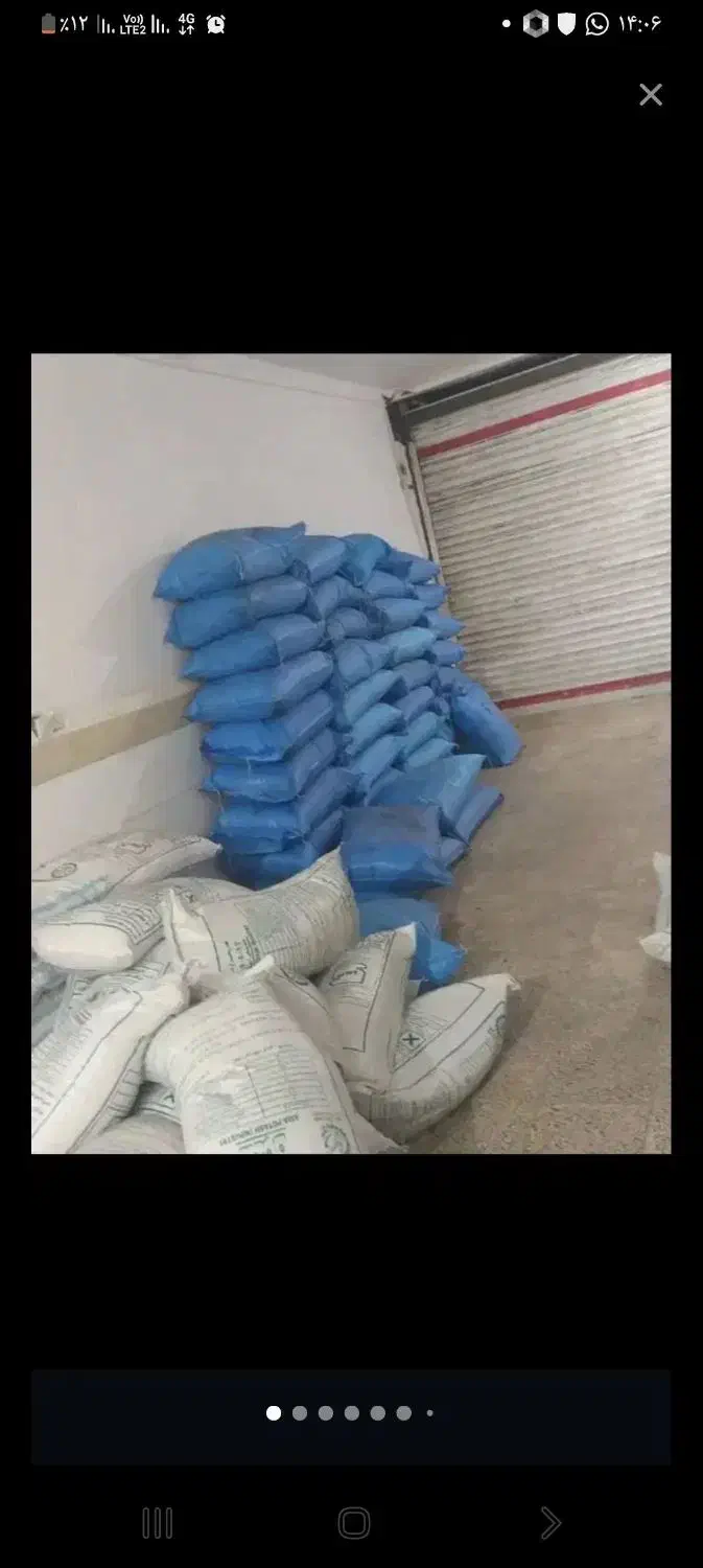 کود شیمیایی|خدمات باغبانی و درختکاری|جیرفت, |دیوار