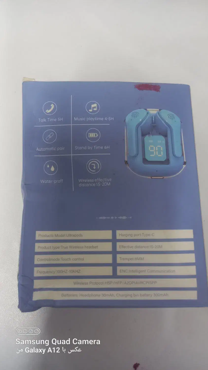 ارپاد|صوتی و تصویری|مشهد, ایثارگران|دیوار