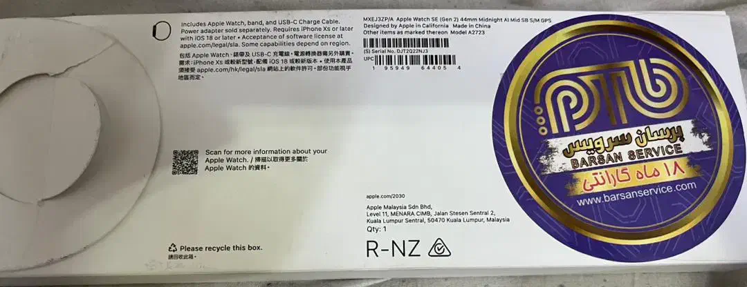 Apple watch SE(Gen2)44mm|ساعت|کرمان, |دیوار