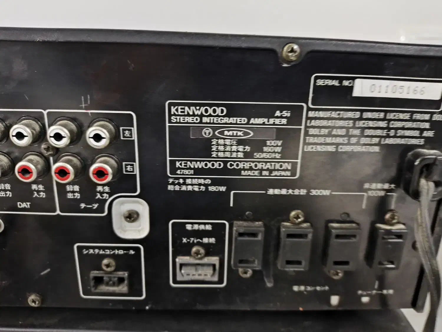 آمپ کنوود باند پیکسی P77|سیستم صوتی خانگی|مشهد, چاهشک|دیوار