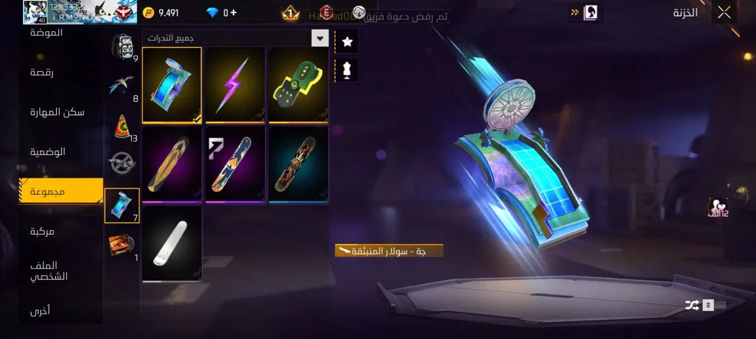 اکانت فری فایر|کنسول، بازی ویدئویی و آنلاین|رامشیر, |دیوار