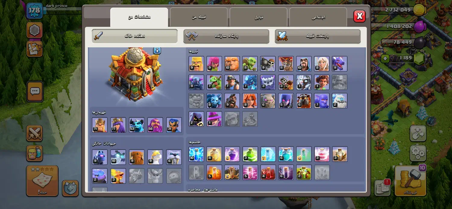 کلش|کنسول، بازی ویدئویی و آنلاین|کوهدشت, |دیوار