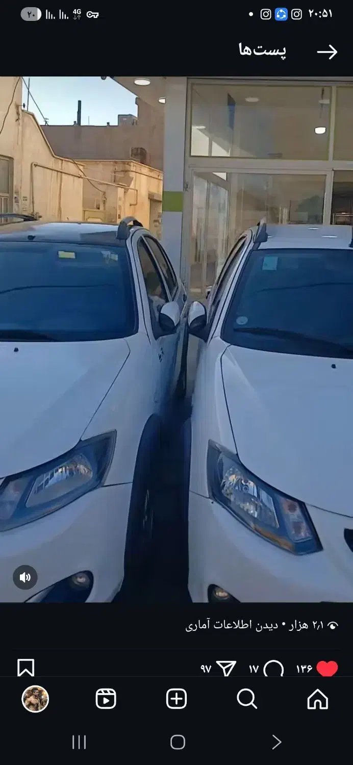 کوییک۱۴۰۰|خودرو سواری و وانت|ماهدشت, |دیوار