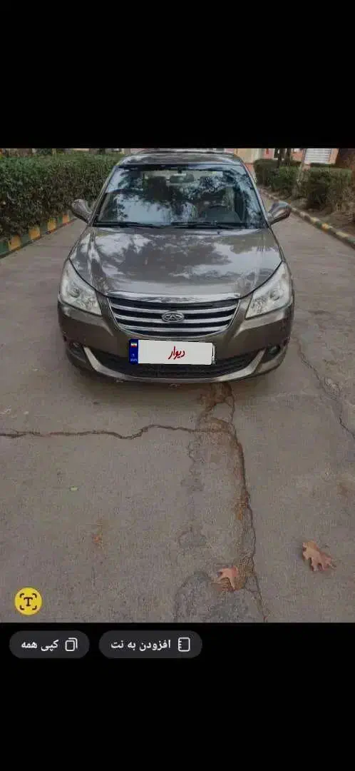 ام وی ام 550 مدل 94 اتومات|خودرو سواری و وانت|تهران, نارمک|دیوار