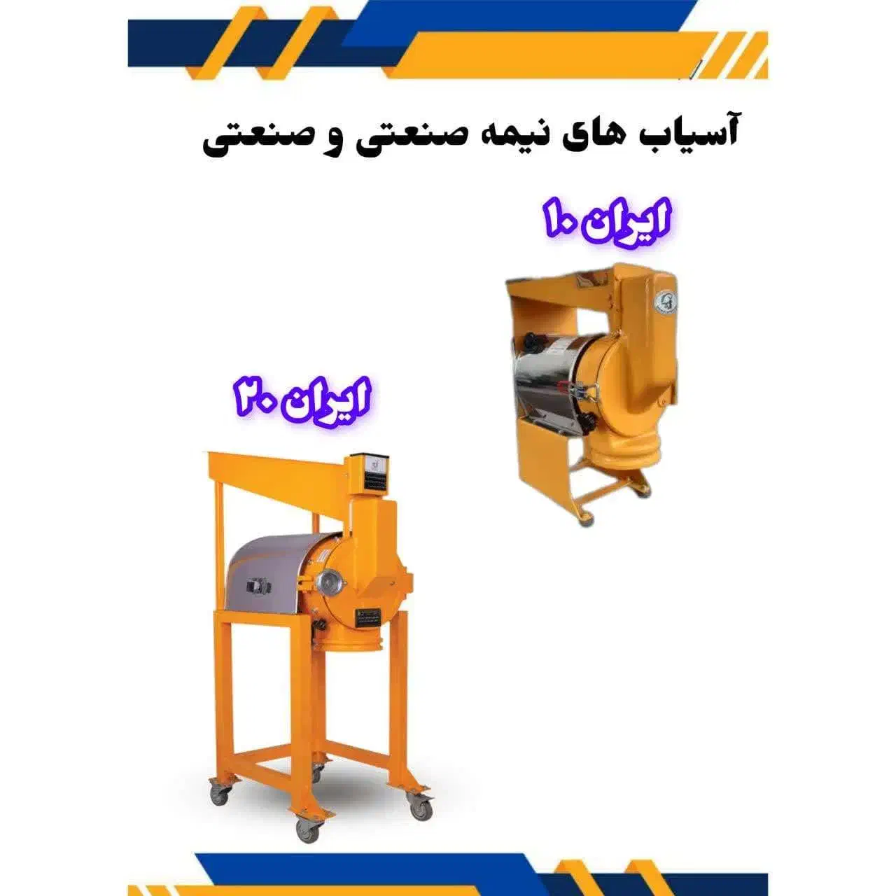 آسیاب های ادویه و عطاری روغنگیر کنجد ارده کنجد|فروشگاه و مغازه|نیشابور, هفده شهریور|دیوار