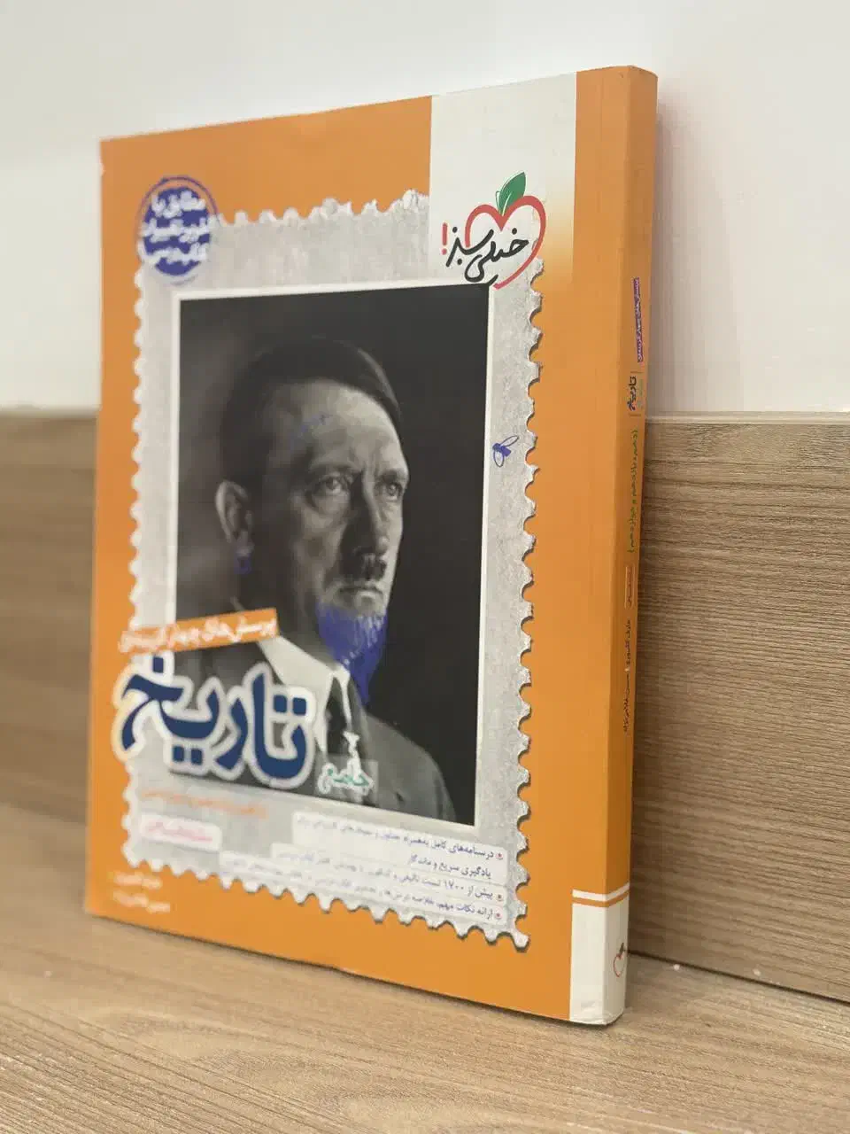 کتاب های کنکور انسانی 1404|کتاب و مجله آموزشی|قم, بلوار امین و ساحلی|دیوار