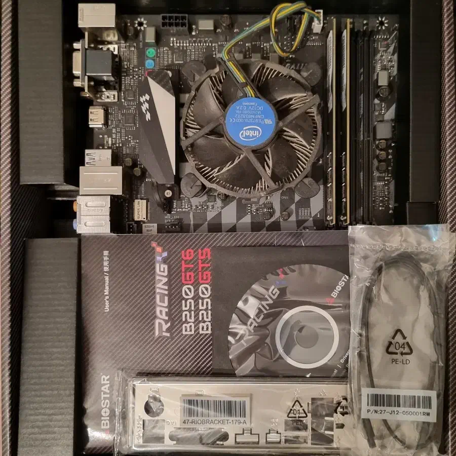 مادربرد سیپیو i5 رم ddr4 هارد پاور گرین|قطعات و لوازم جانبی رایانه|تهران, چوب تراش|دیوار