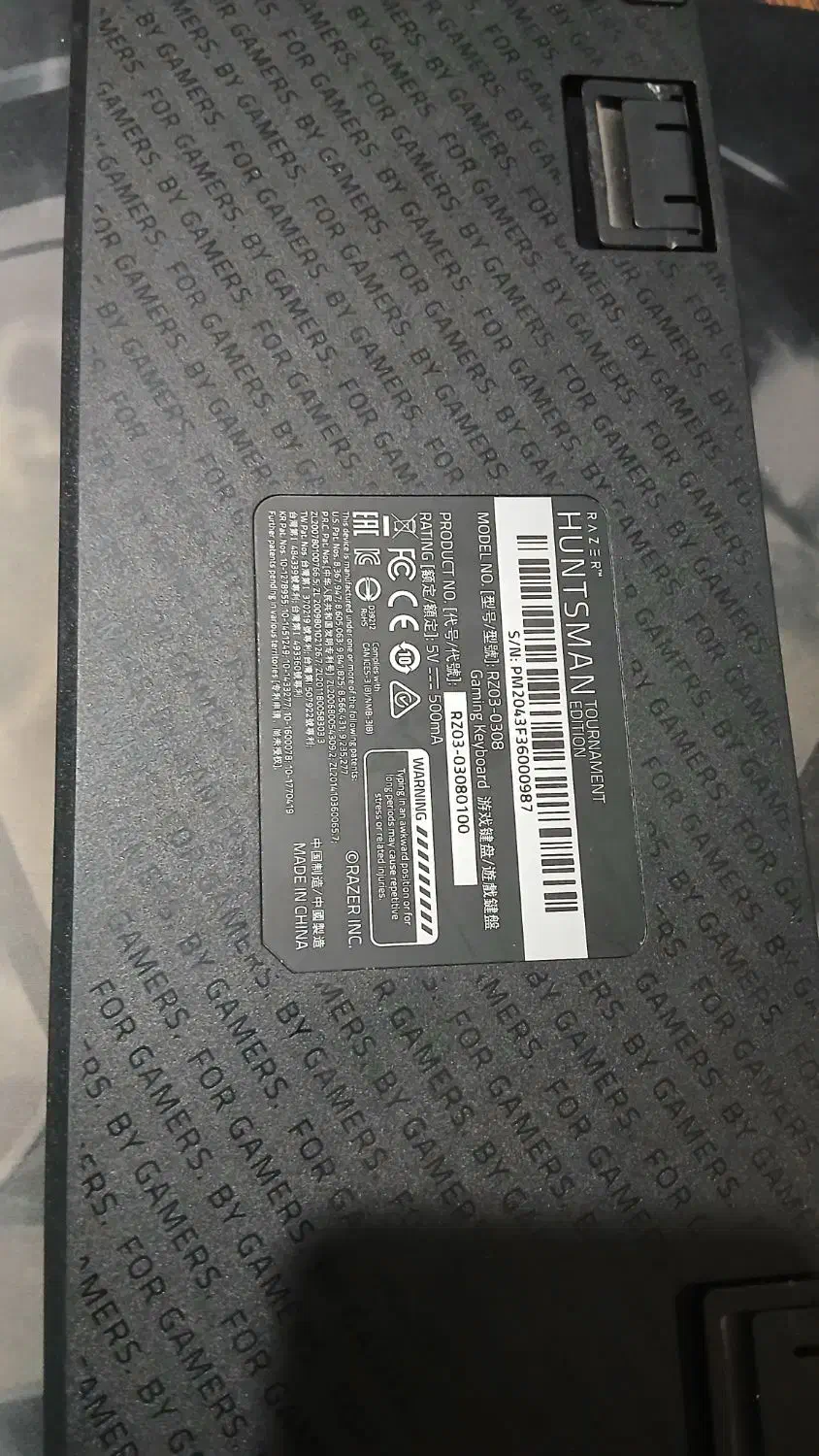 ریزر huntsman tournament edition کاملا سالم|قطعات و لوازم جانبی رایانه|تهران, امیریه|دیوار