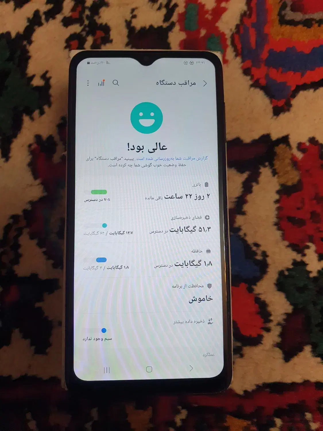 گوشی A04s **درحد صفر**|موبایل|تبریز, |دیوار