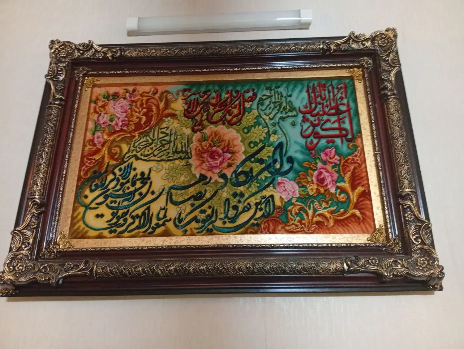 تابلوفرش|تابلو فرش|مشهد, گاز|دیوار