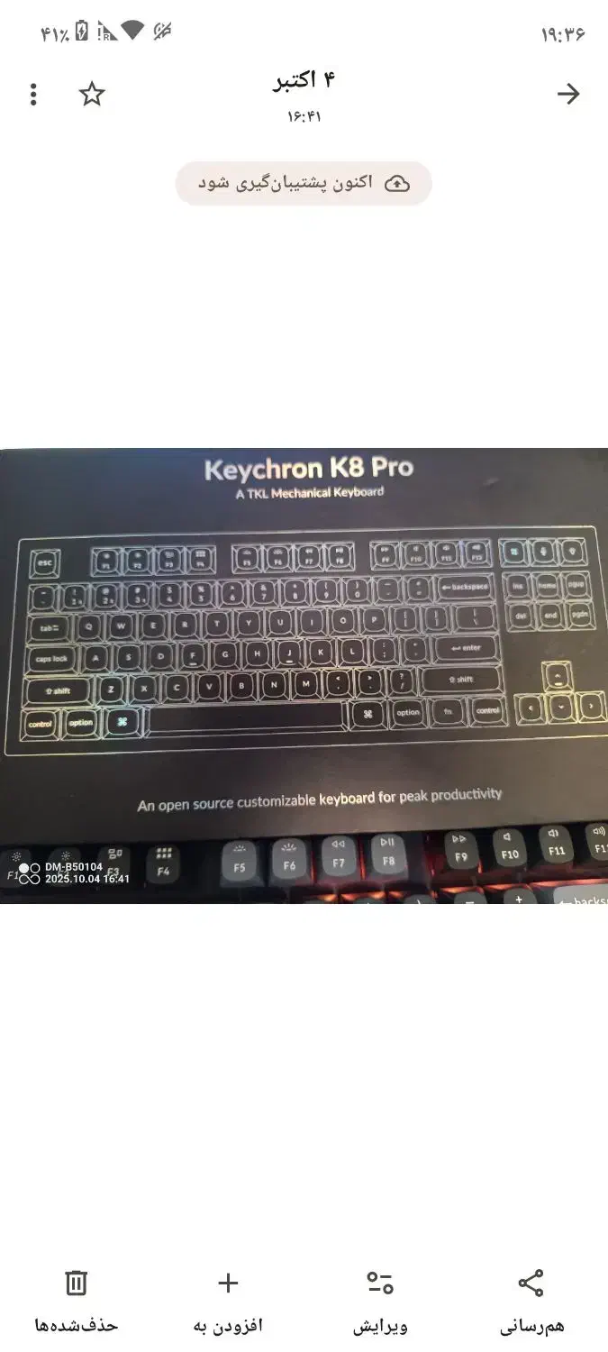 کیبورد کیکرون|قطعات و لوازم جانبی رایانه|تهران, تهرانپارس شرقی|دیوار