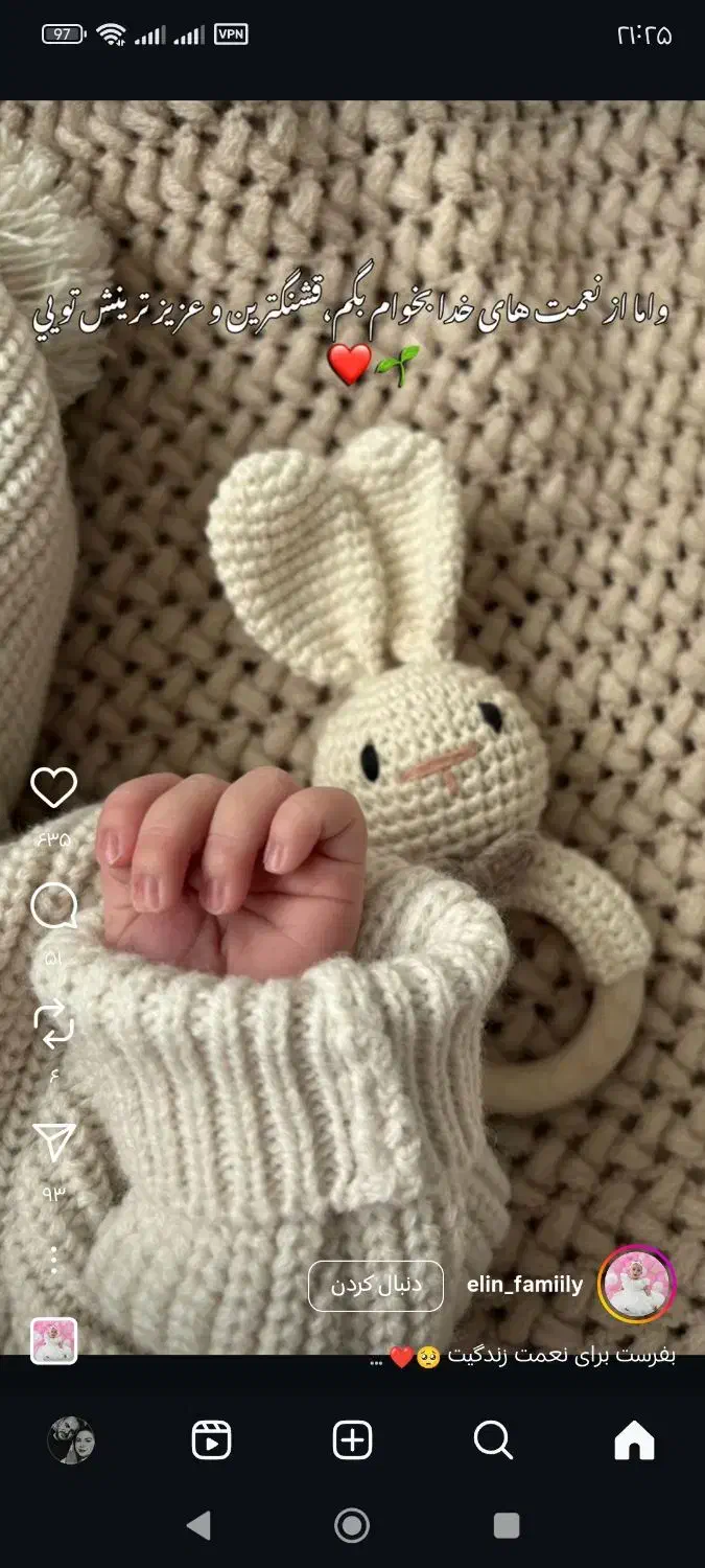 رحم اجاره ای نیاز داریم|فعالیت داوطلبانه|محمدیه-قزوین, |دیوار