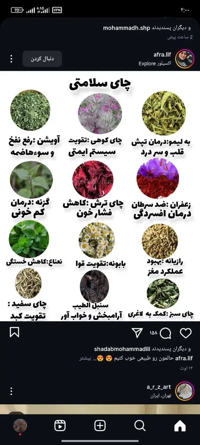 کسب درامد  مجازی|خدمات آموزشی|هشتگرد, ینگی امام|دیوار