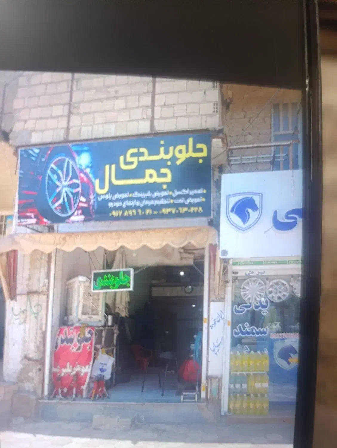 نیازمند جلوبند هیدرولیک کار ماهر|استخدام صنعتی، فنی، مهندسی|شیراز, کوشک میدان|دیوار