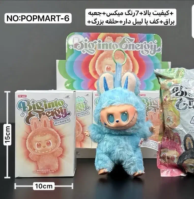 لبوبو،هاچی پوپو،استیج،کرای بی بی، واکوکو عمده|اسباببازی بچه|میانه, |دیوار