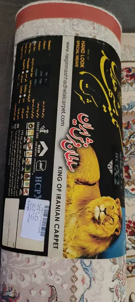 2عدد فرش 9متری|فرش|کرمانشاه, |دیوار