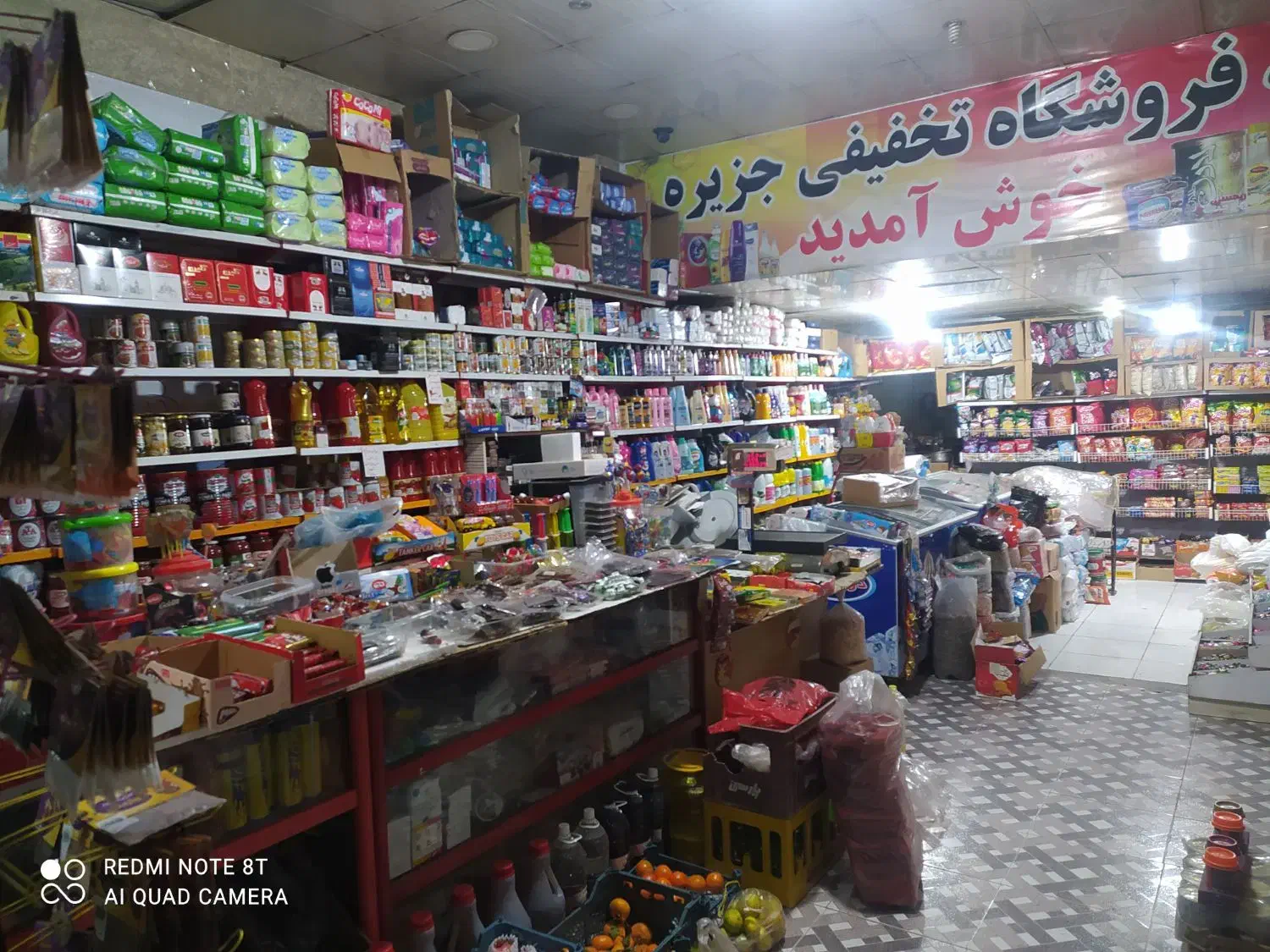 کالا برگ توزیع کالابرگ اجناس دلخواه،معاوضه|مواد شوینده و دستمال کاغذی|بهارستان, |دیوار