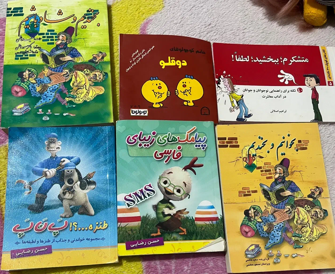 6 عدد کتاب  شاد وسرگرمی و خنده دار نو باهم ۲۰۰|کتاب و مجله ادبی|شیراز, فرهنگ شهر|دیوار