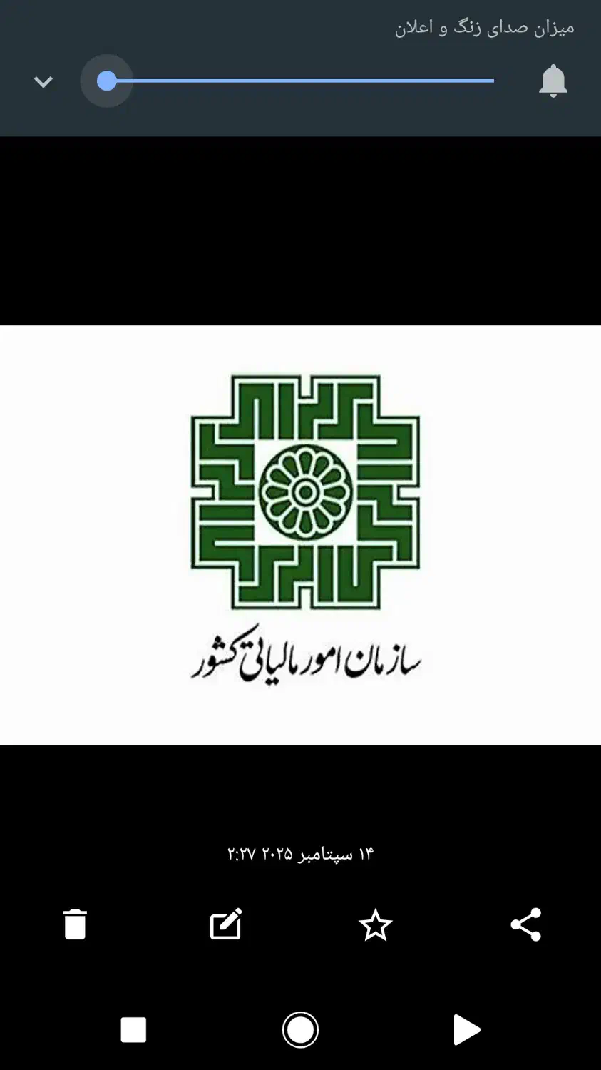 اظهارنامه مالیاتی|خدمات مالی، حسابداری، بیمه|اهواز, گلستان|دیوار