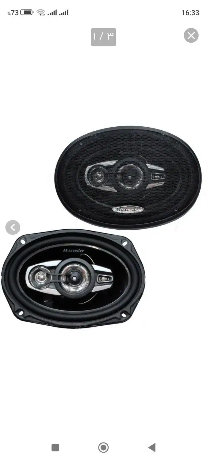 ظبط ماشین|قطعات یدکی و لوازم جانبی|لردگان, |دیوار