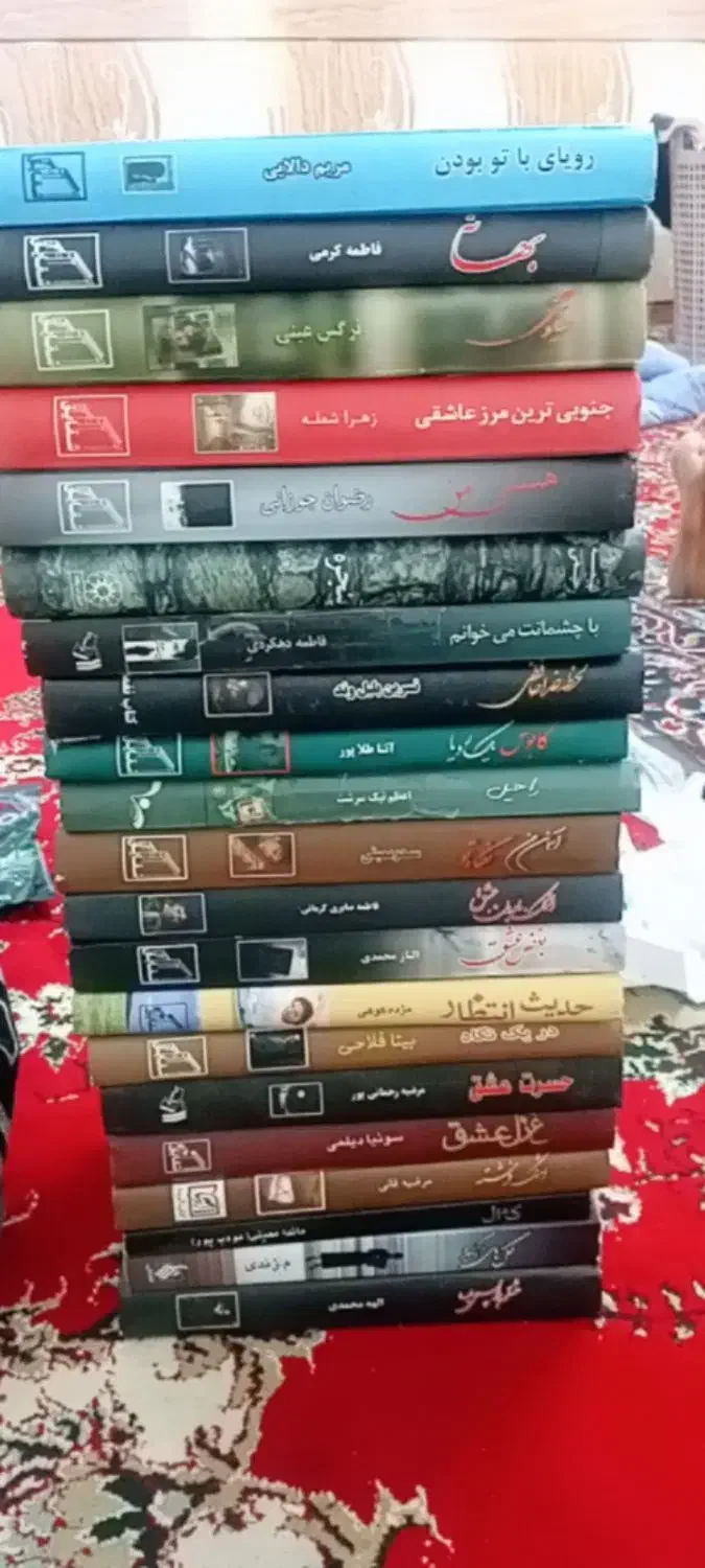 کتاب رمان|کتاب و مجله ادبی|دزفول, |دیوار