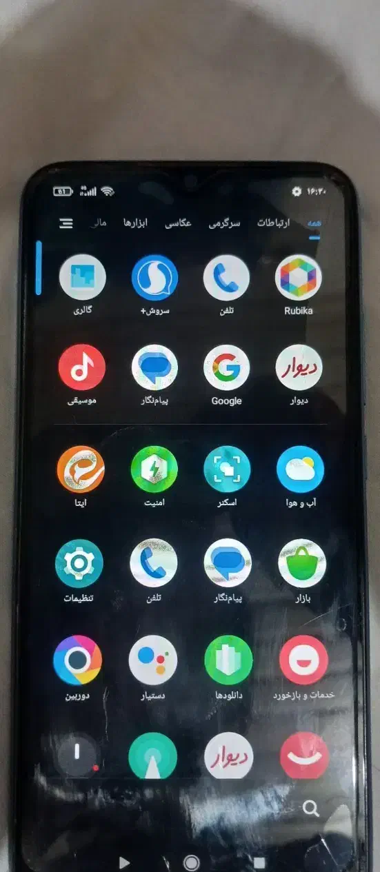 poco c31|موبایل|مشهد, کشاورز|دیوار