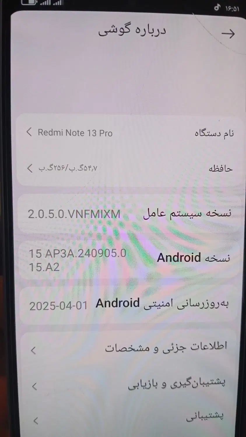 فروشی|موبایل|بروجرد, |دیوار