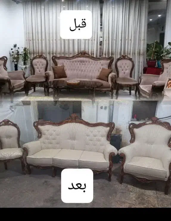 تعمیرات مبل|خدمات پیشه و مهارت|خرم‌آباد, |دیوار