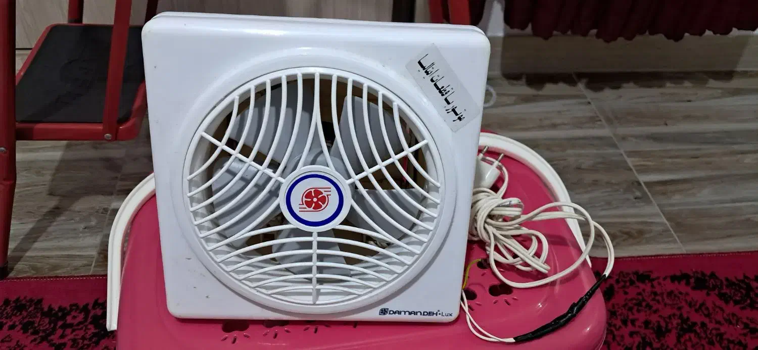 فن دمنده ۲۰×۲۰ سالم|پنکه و تصفیه‌کنندهٔ هوا|ساری, |دیوار