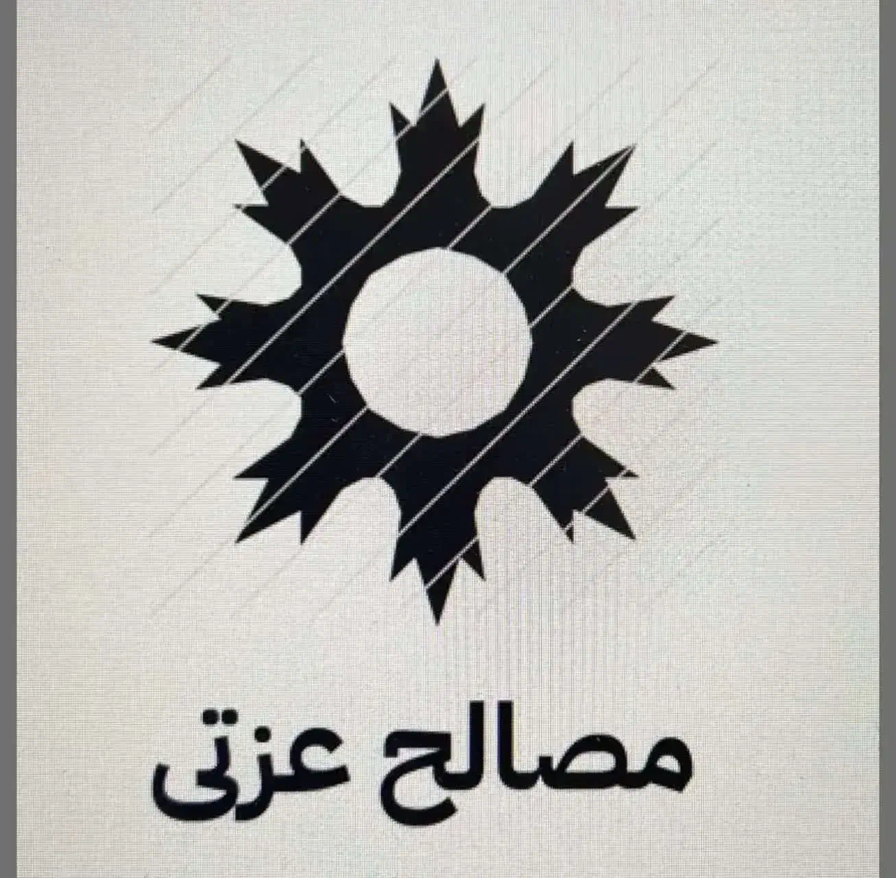 استخدام راننده مصالح فروشی بدون نیسان|استخدام حمل و نقل|تهران, اتحاد|دیوار