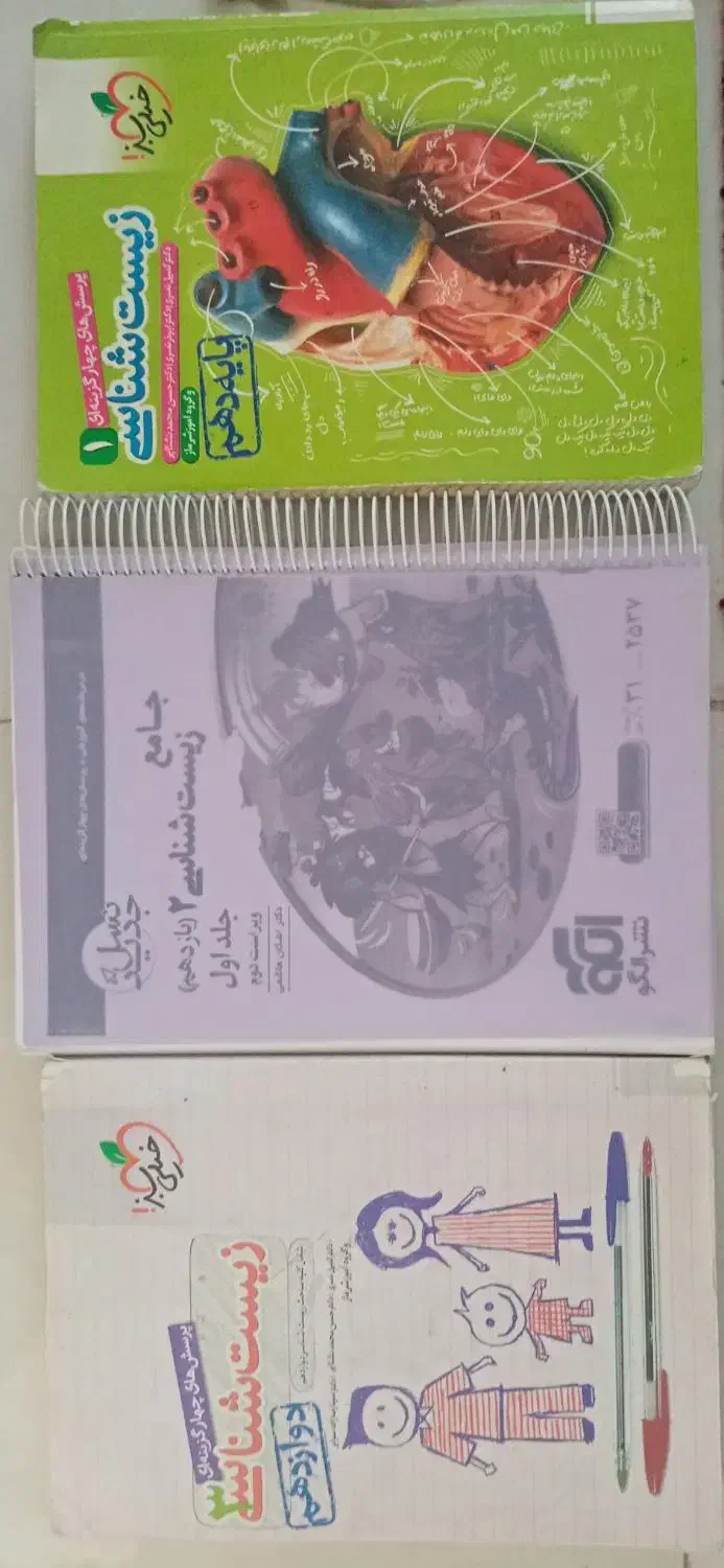 کتاب تست کنکورتجربی|کتاب و مجله آموزشی|شیراز, دروازه اصفهان|دیوار