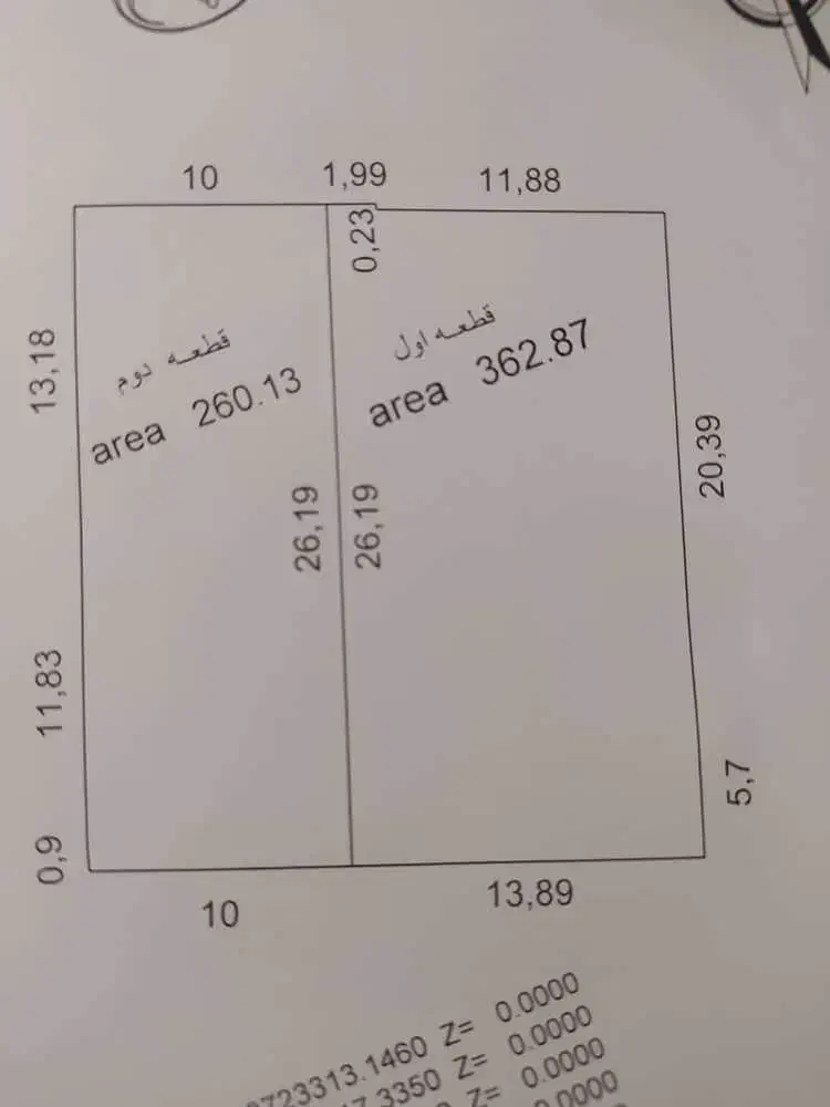 زمین آماده ساخت|فروش زمین و ملک کلنگی|ایلام, |دیوار
