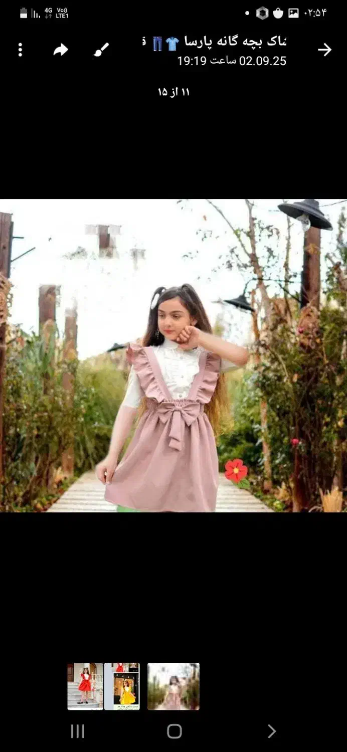 شومیز وسارافون جدا ازهم|لباس|محمدیه-قزوین, |دیوار