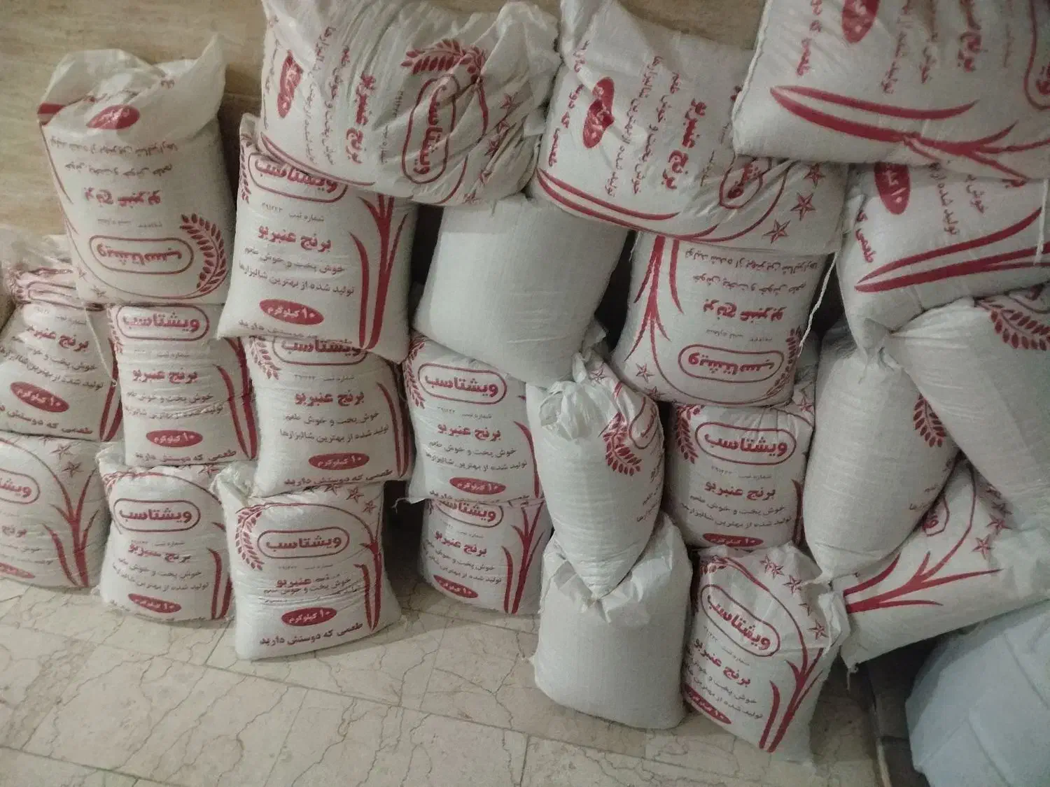 برنج عنبربو|خوردنی و آشامیدنی|یزد, |دیوار