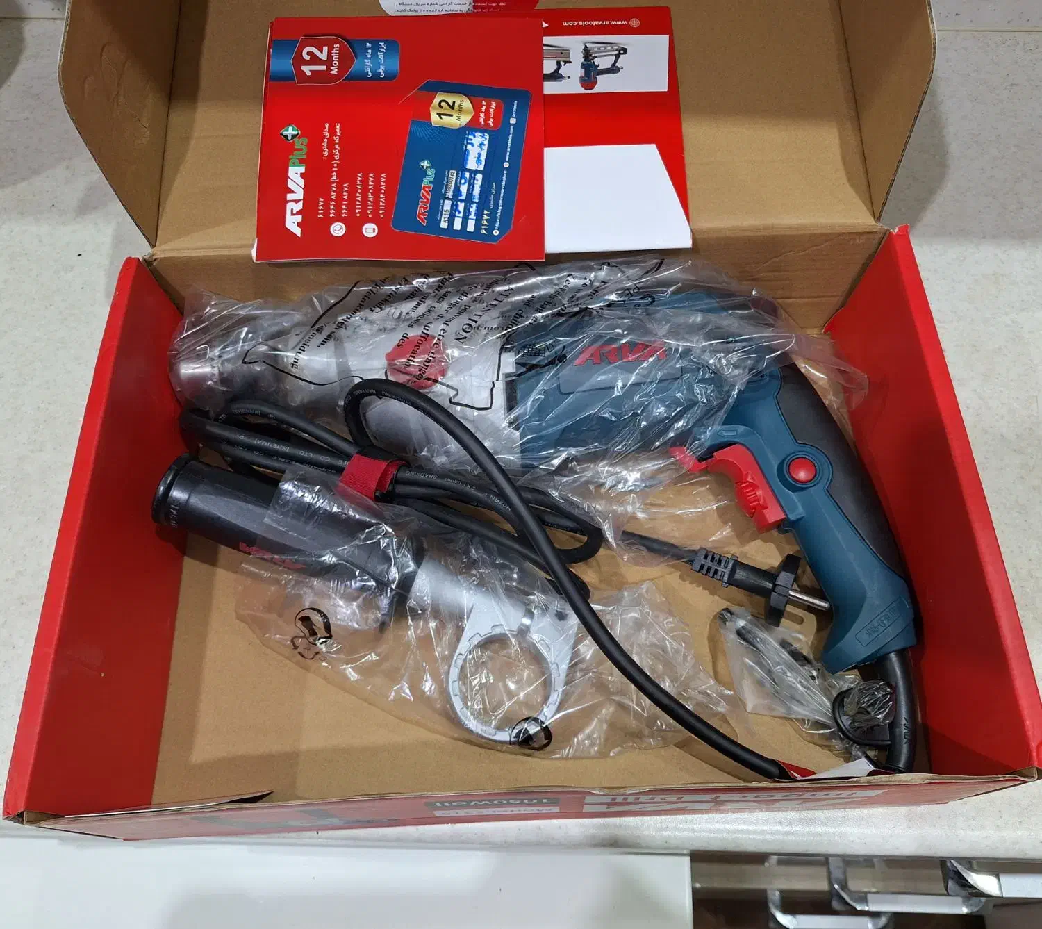 دریل چکشی گیربکس 1050 وات|ابزارآلات|شاهین‌شهر, نسیم ۵|دیوار