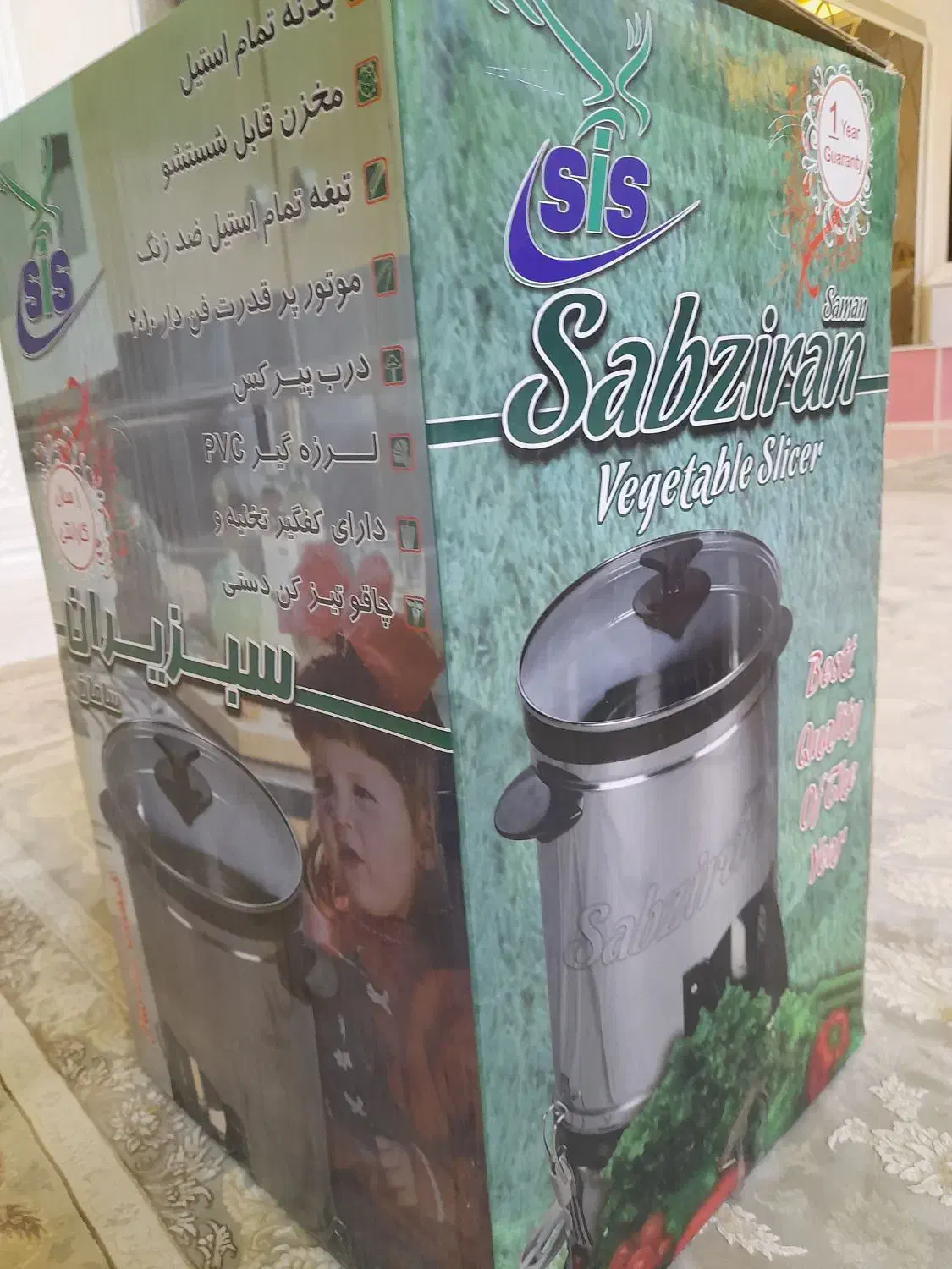 سبزی خردکن ( سبز ایران)|خردکن، آسیاب، غذاساز|ری, شهید بهشتی|دیوار