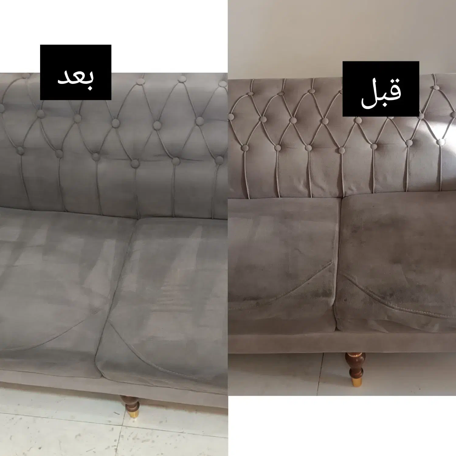 مبل شویی با 50درصد تخفیف|خدمات نظافت|اسلام‌شهر, شهرک سعیدیه|دیوار