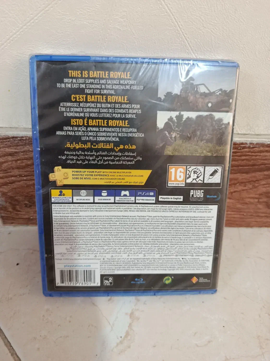 دیسک پابجی ps4 و ps5|کنسول، بازی ویدئویی و آنلاین|ملارد, |دیوار