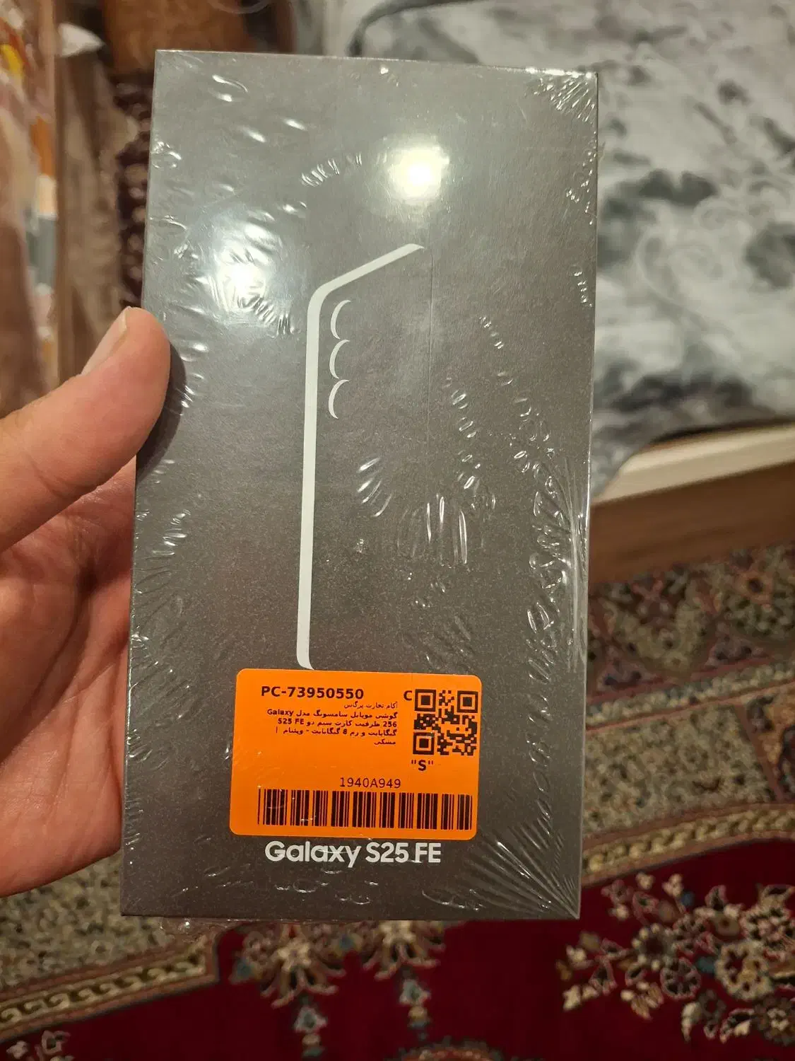 سامسونگ s25feاکبند پلمپ بازنشده|موبایل|کیاشهر, |دیوار