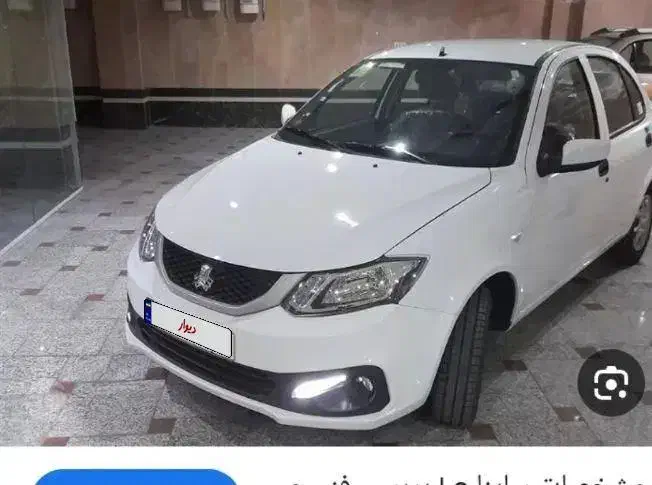 ساینا صفر کیلومتر فروشی|خودرو سواری و وانت|سنندج, |دیوار