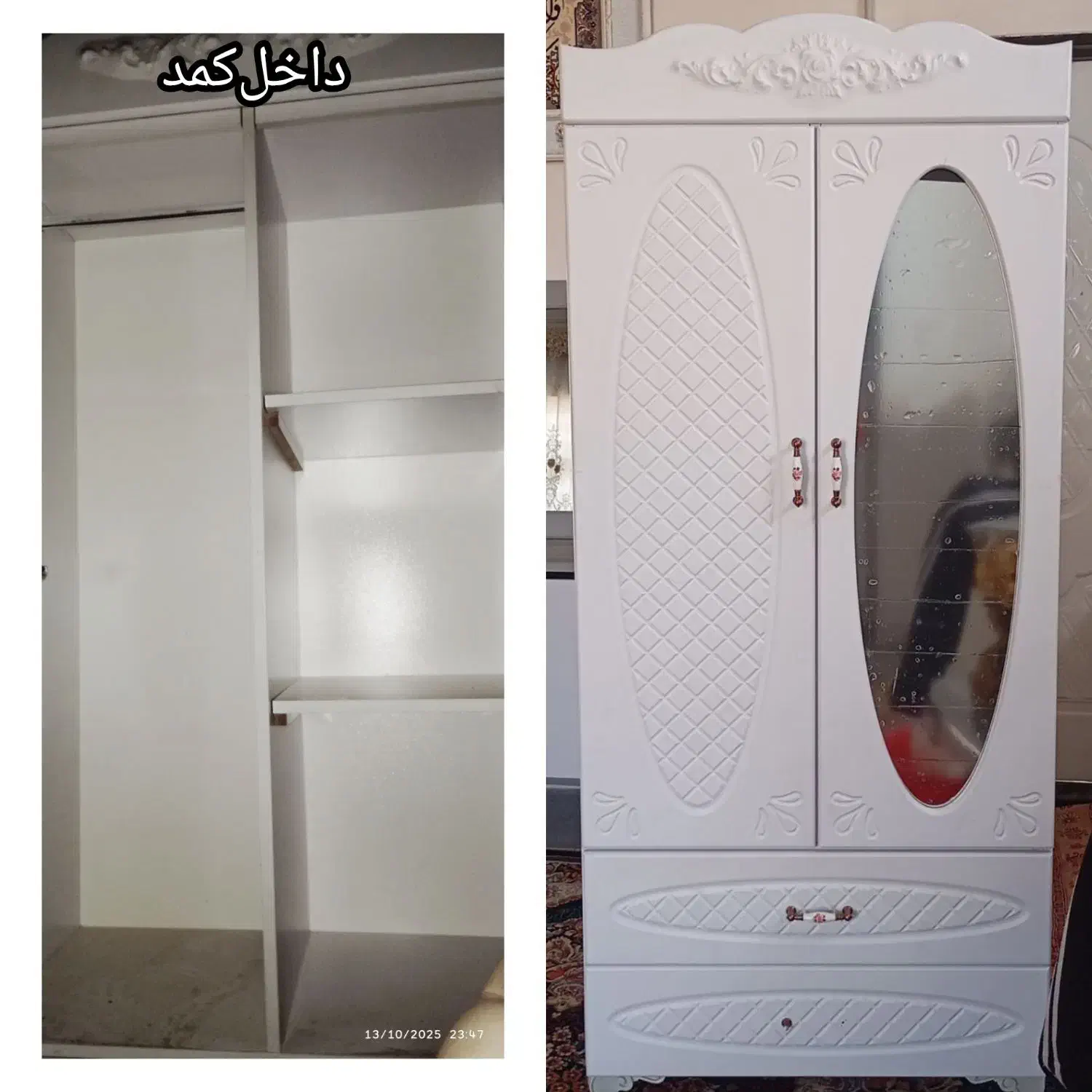 کمد ممبران|جاکفشی، کمد، دراور|میانه, |دیوار