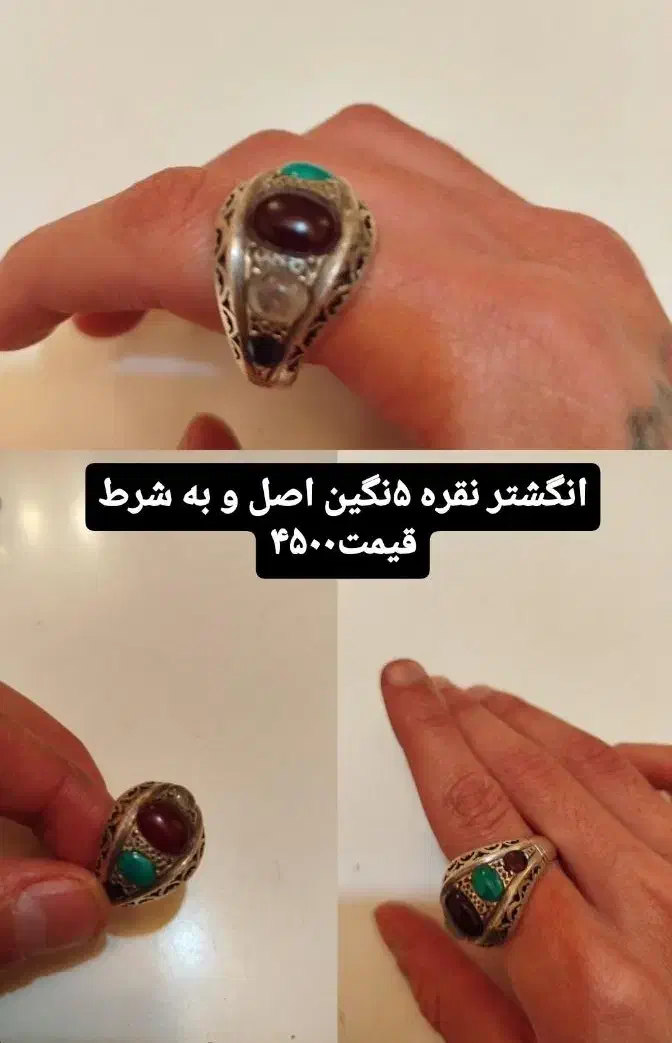 انگشتر نقره|جواهرات|خوی, |دیوار